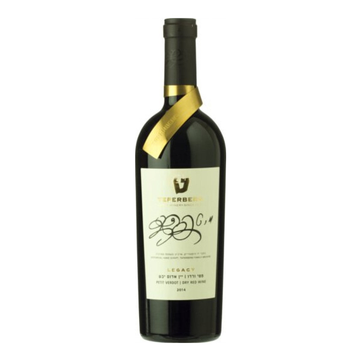 Teperberg Legacy Petit Verdot