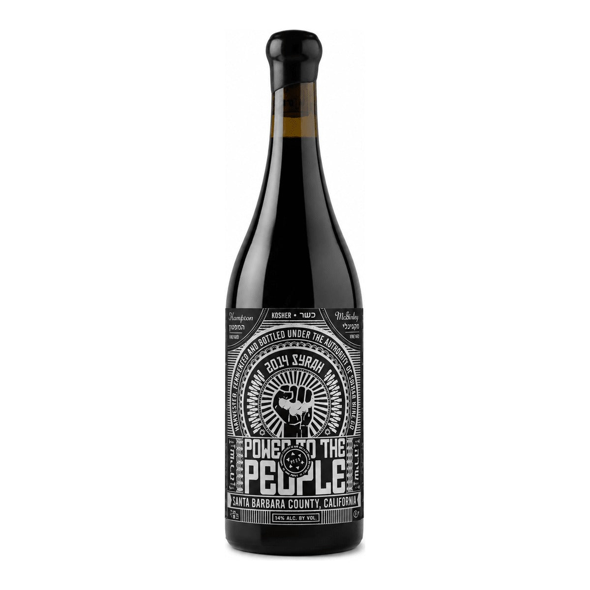 Power to the People 17 750ml