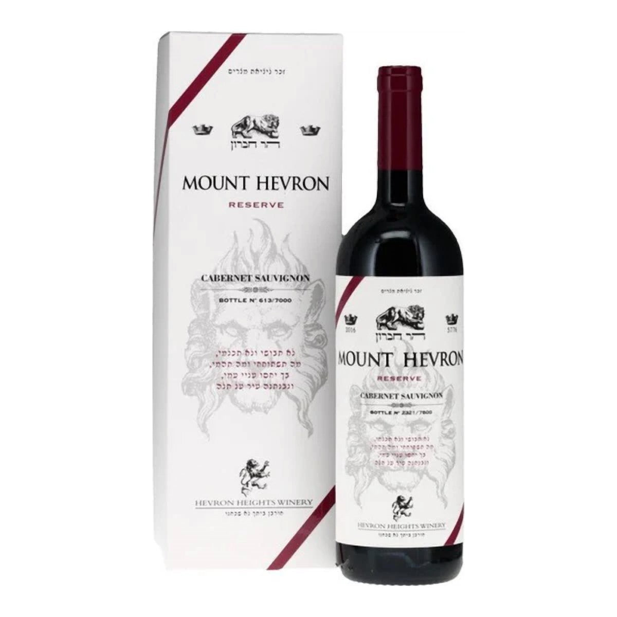 Mount Hevron Cabernet Sauvignon 750ml