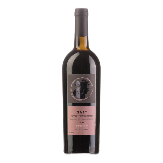 Yogev Cabernet Sauvignon Shiraz 750ml