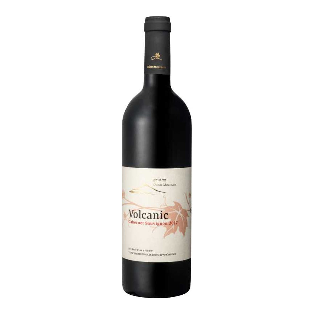 Odem Volcanic Cabernet Sauvignon 750ml