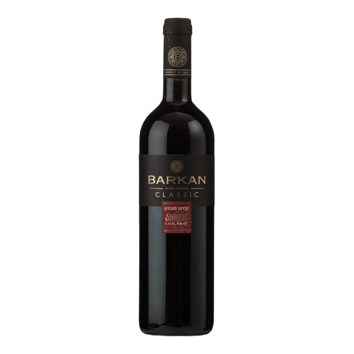 Barkan Classic Cabernet Sauvignon 750ml