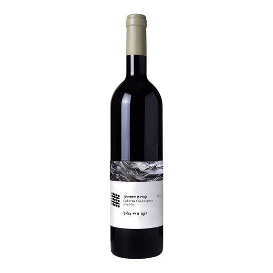Galil Cabernet Sauvignon 750ml