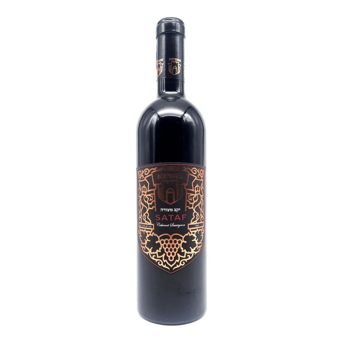 Metzuda Sataf Cabernet Sauvignon 750ml