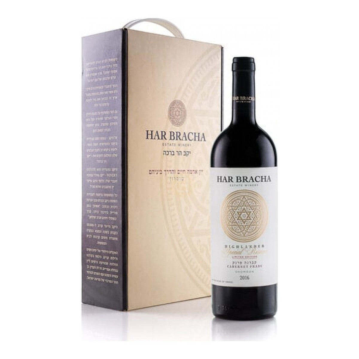 Har Bracha Cabernet Franc 750ml