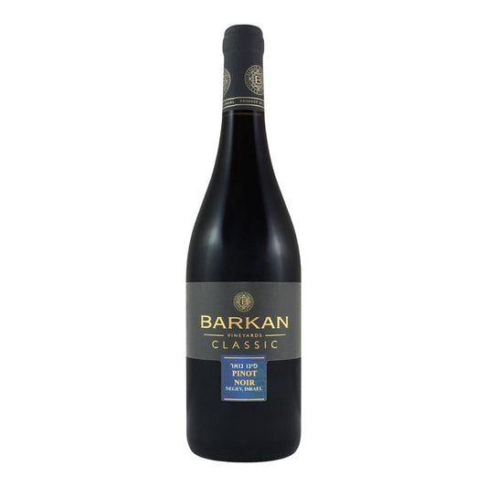 Barkan Classic Pinot Noir 750ml