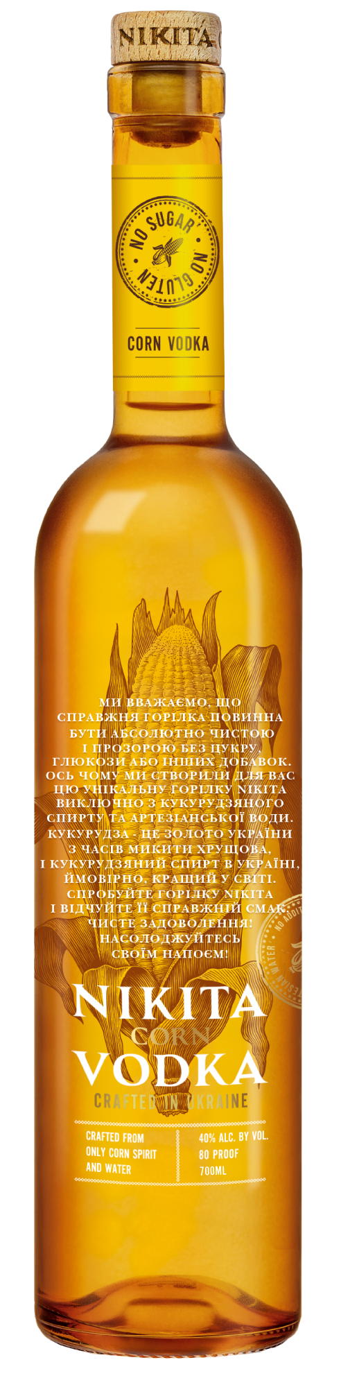 Nikita Corn Vodka 750ml