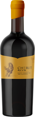 Cherut Petit Verdot 750ml