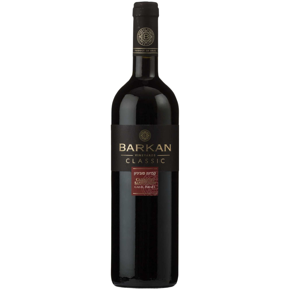 Barkan Classic Cabernet Sauvignon 375ml