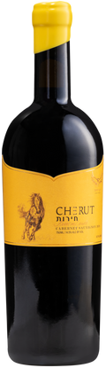 Cherut Cabernet Sauvignon 750ml