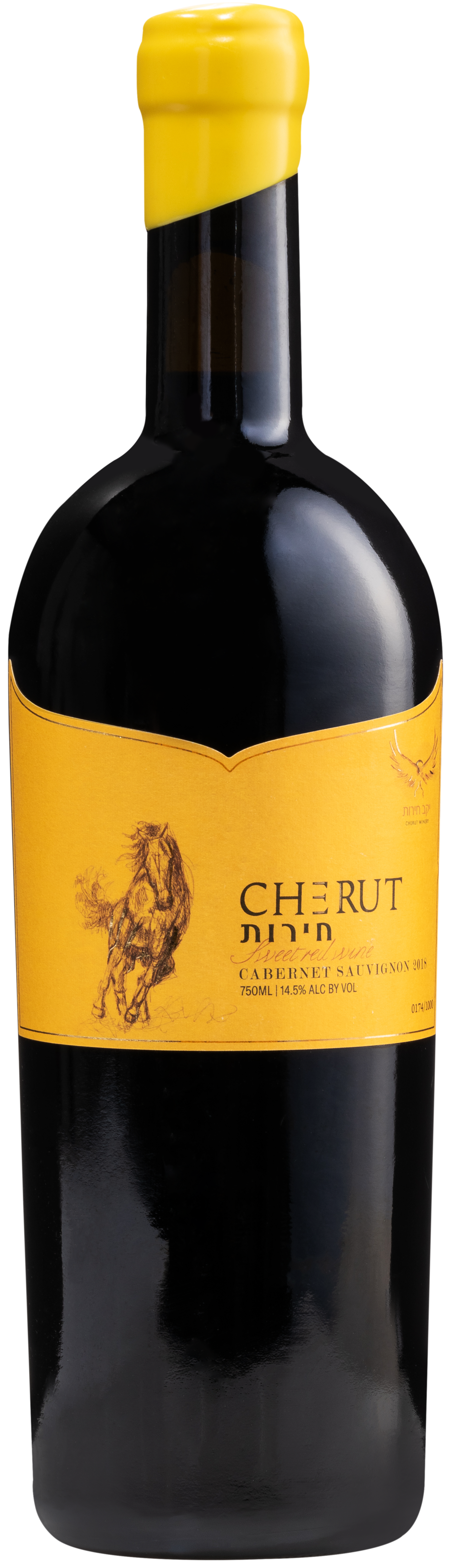 Cherut Cabernet Sauvignon 750ml