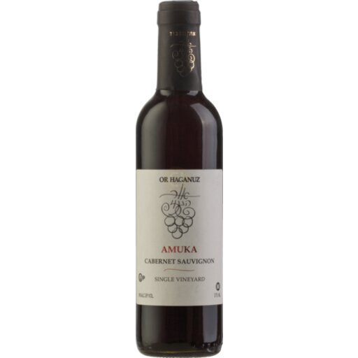 Or Haganuz Amuka Cabernet Sauvignon 375ml