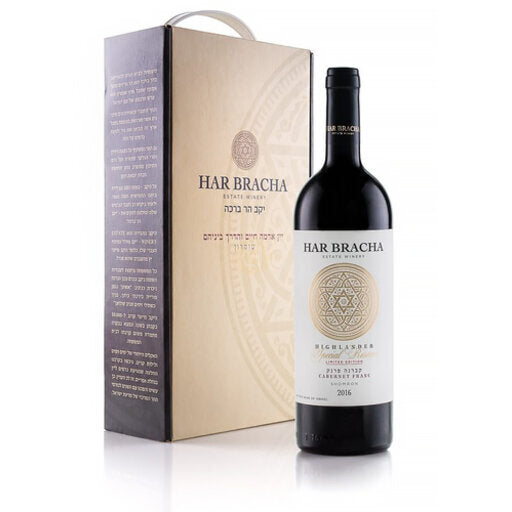 Har Bracha Cabernet Franc 2016 750ml
