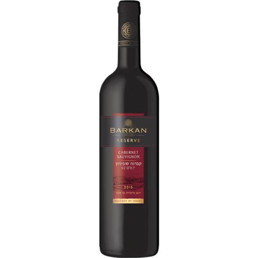 Barkan Cabernet Sauvignon 750ml