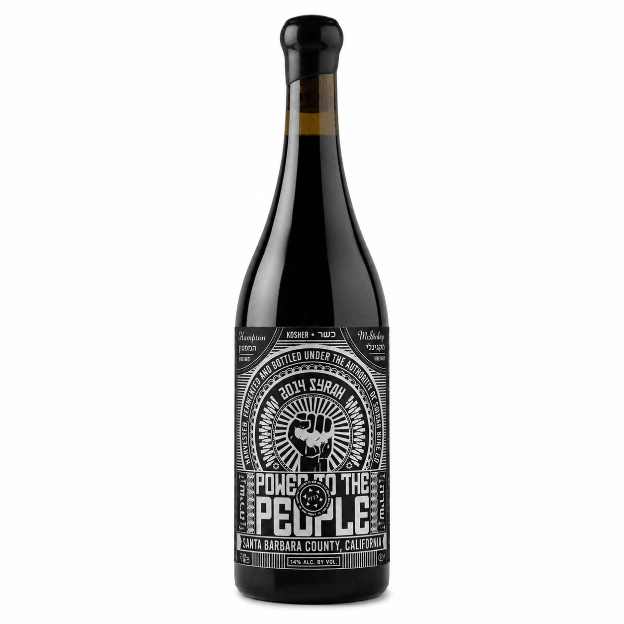 Power to the People 17 750ml